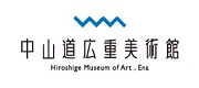 中山道広重美術館　所蔵品データベース