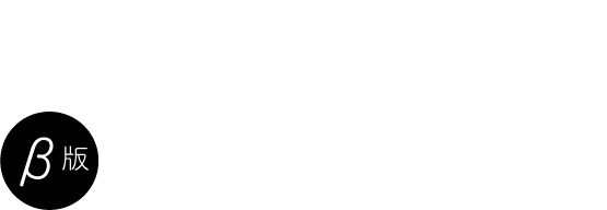 東京農業大学「食と農」の博物館　収蔵品データベース ベータ版