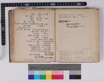 『1巻　p.134-135』の画像