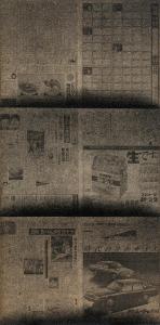 『不明』の画像