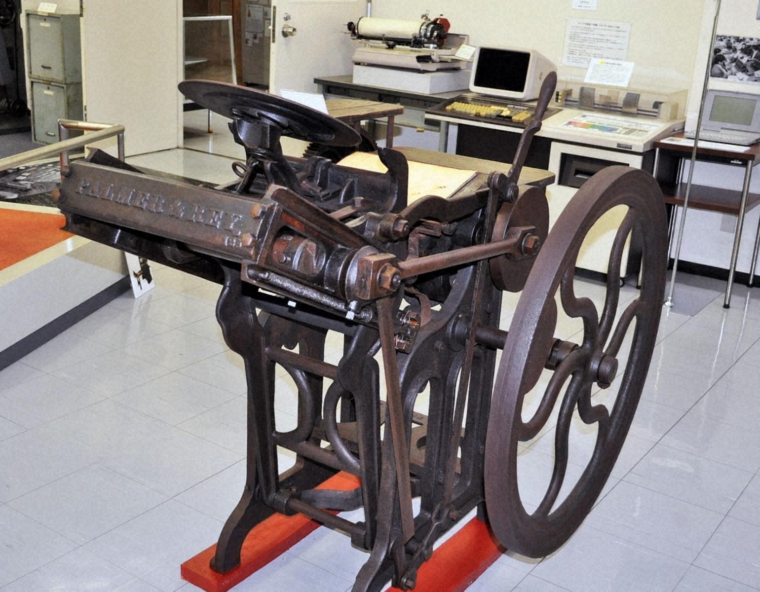 『斗枡』の画像