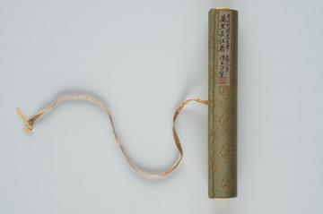 『金沢城二之丸転席方絵図』の画像