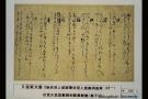 画像切り替えサムネイル画像 その2