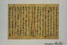 画像切り替えサムネイル画像 その8