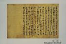 画像切り替えサムネイル画像 その12