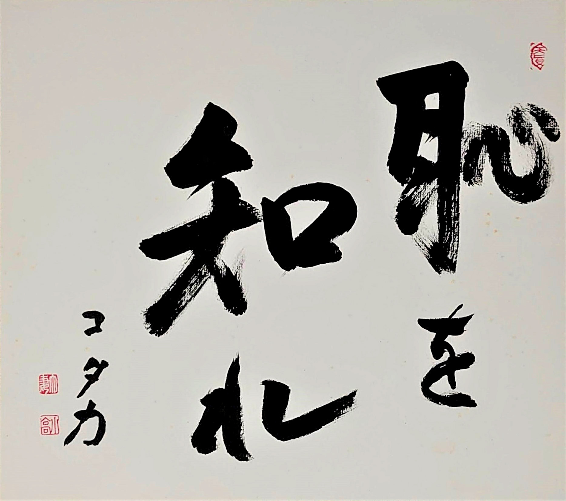 検索トップ 収蔵品データベース 大妻女子大学博物館