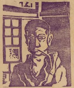 『雑誌『新版画』第1号 7 朝』の画像